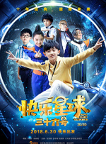 中文字幕色综合久久