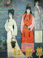 国产成人精品福利站
