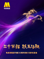 国产三级久久久精品麻豆三级