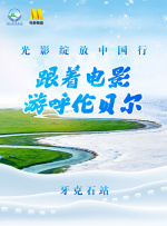 日韩福利视频在线