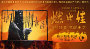 狠狠一区二区三区