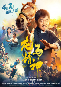 结婚相亲的女职员