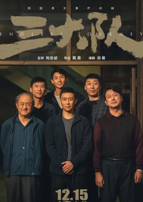 大姐的隐秘生活