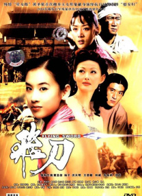 中国有嘻哈第一季在线观看