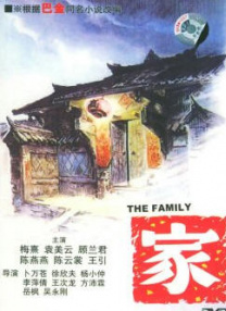 国产精品3p交换视频