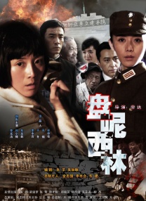 亚洲图 小说