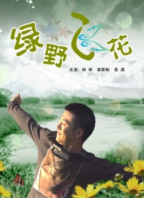 性欧美长视频免费视频
