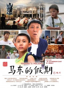 女人的第六感