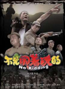 移动站快速刷排名