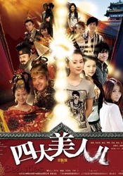 色去也