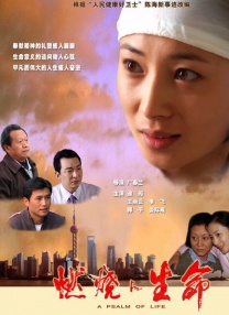 日韩小视频在线观看