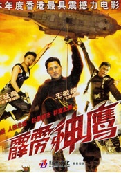 久久国产亚洲