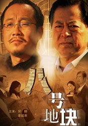 日本乱子伦
