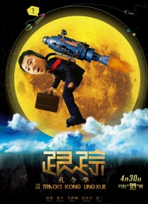 欧美日韩在线播放一区
