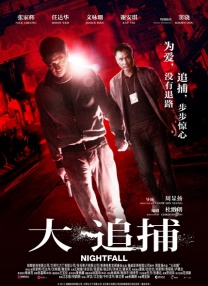 伊人春色综合