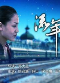 三级亚洲