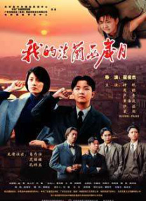 三级av中文字幕