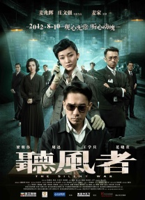 久久东京伊人一本到鬼色