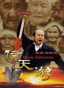在线另类视频