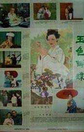 国产精品久久久久9999高清