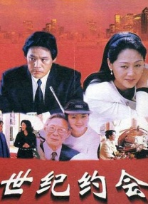 美女让男生桶
