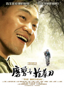 漂亮的妈妈韩国