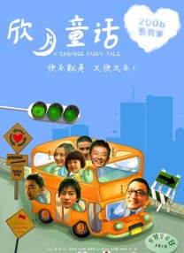 国产综合网