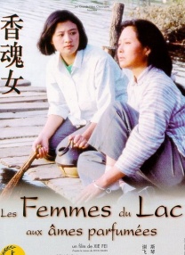 女社长湿润丝袜在线观看