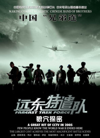 日本免费一区二区三区