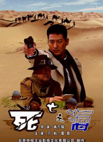 公司绑票令