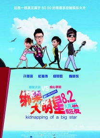 欧美成人自拍视频