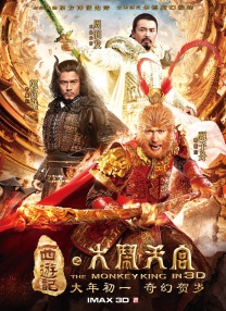 没有精神的有夫之妇