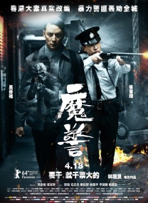电影《战狼4》在线观看免费播放国语版