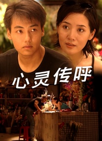 狐妖诱爱