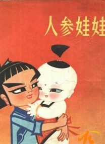 青草国产在线观看