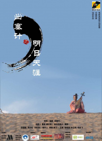 国产精品天堂avav在线