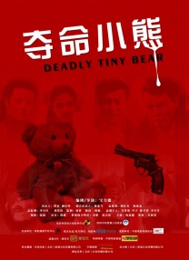 国产精品久久一区二区三区