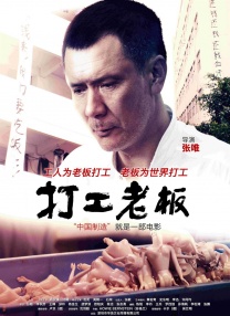 和同事激情中文版在线观看
