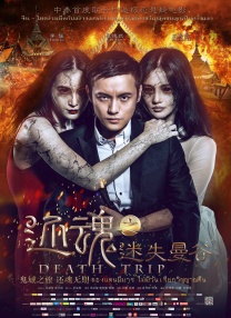 爱恋的阿姐