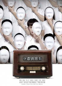 永久免费**