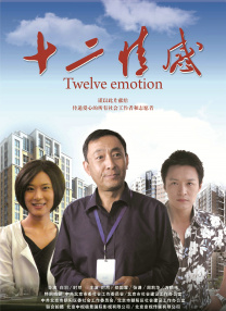 邻居朋友的妈妈