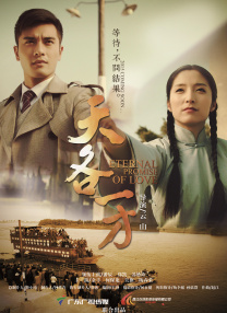 太中同人18本子