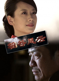 亚洲第一区精品日韩在线播放