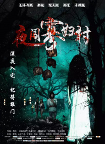 香蕉久久综合