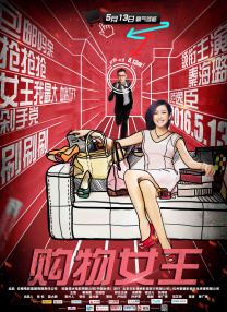 姨丈的秘密