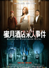 国严产品自偷自厕所