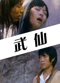 李程秀穿旗袍