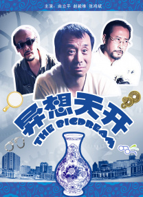 99久久一区