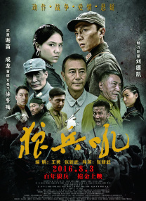 国产片免费