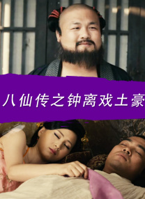 性插免费视频